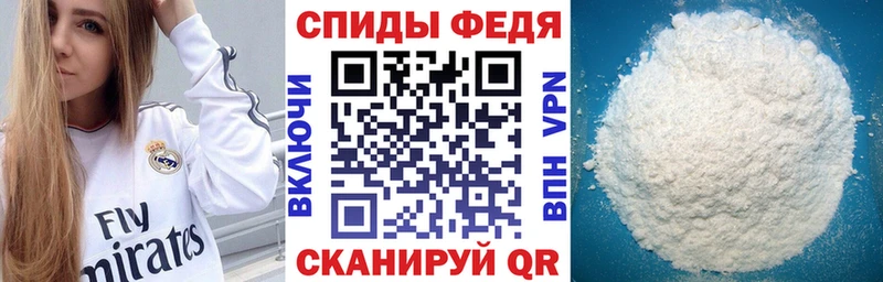Амфетамин VHQ  купить наркотик  Алейск 