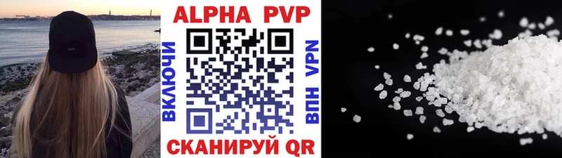Alpha-PVP VHQ  гидра зеркало  Алейск 