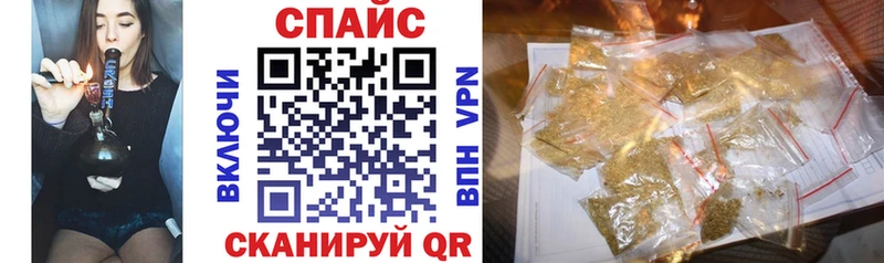 Бутират жидкий экстази Алейск