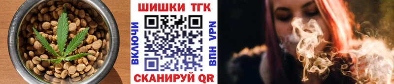 Печенье с ТГК конопля Алейск