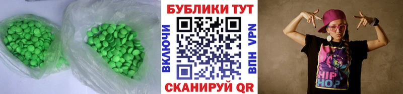 Ecstasy 99% Алейск
