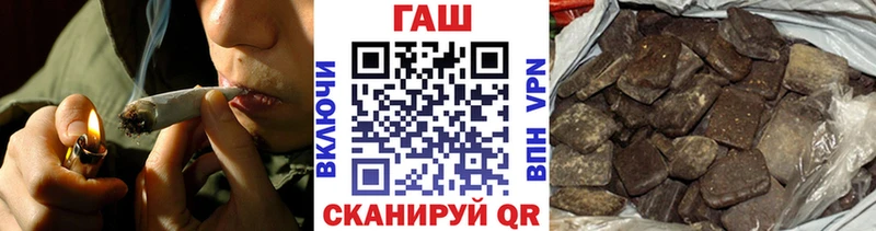 ГАШИШ убойный Алейск
