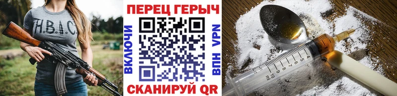 наркотики  Алейск  Героин гречка 