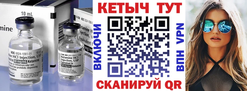 мега вход  Алейск  КЕТАМИН ketamine 