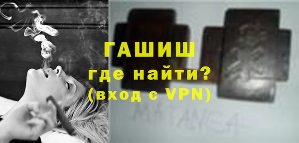 молекула духа Коряжма