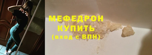 мяу мяу мука Алзамай