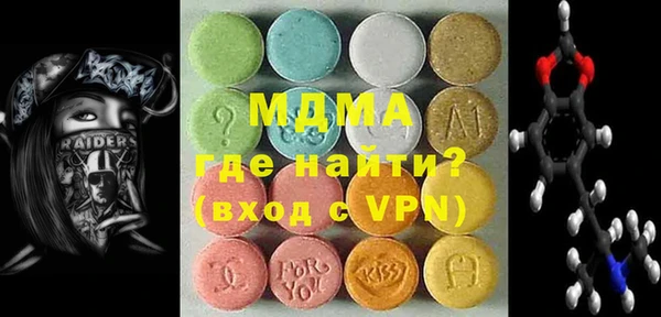 молекула духа Коряжма