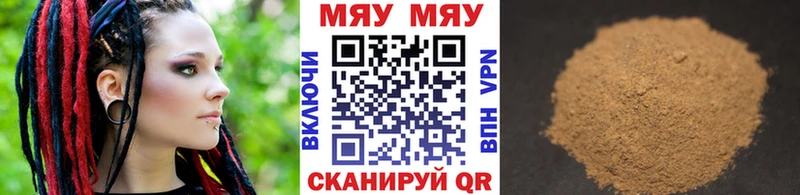 купить наркоту  Алейск  Меф мяу мяу 