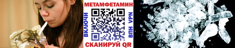 Метамфетамин мет  блэк спрут   Алейск 