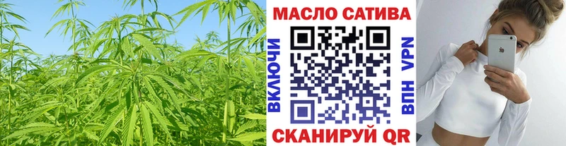 ТГК вейп с тгк ссылка на мегу Алейск закладки